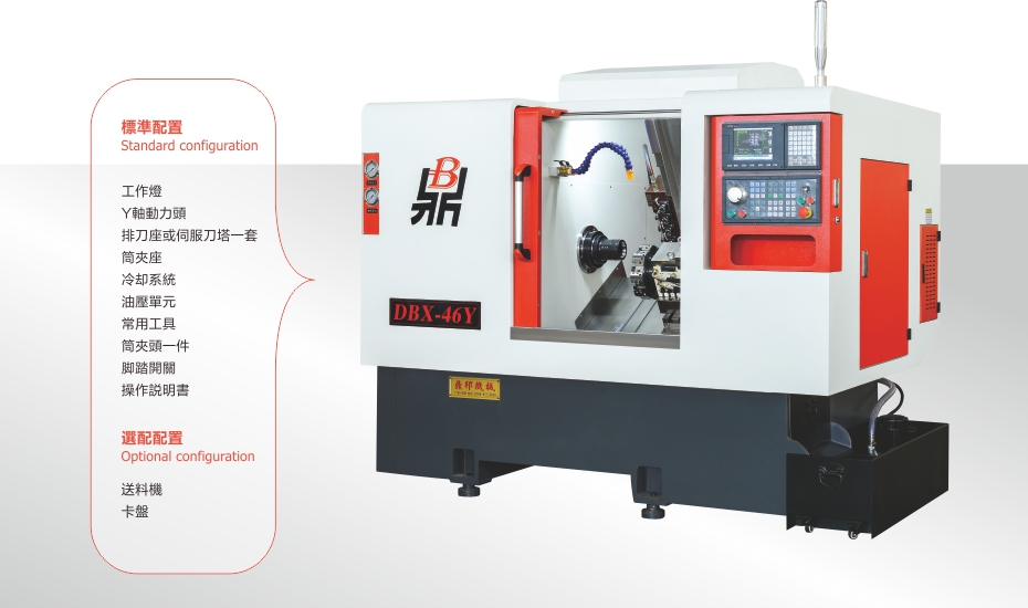 精密斜床身Y軸車銑復合車床系列01.jpg